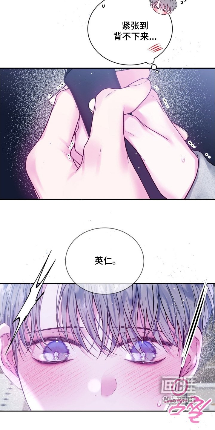 第22章：我教你做