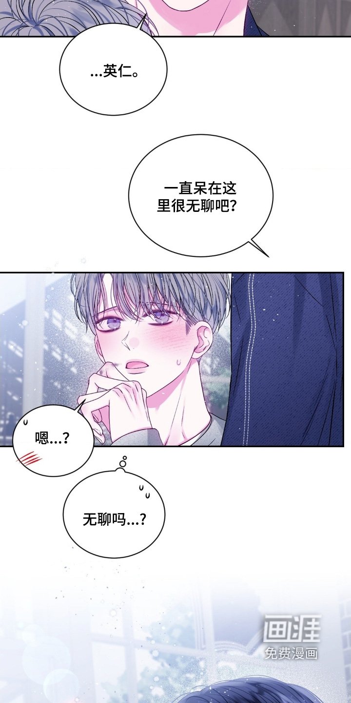 第22章：我教你做