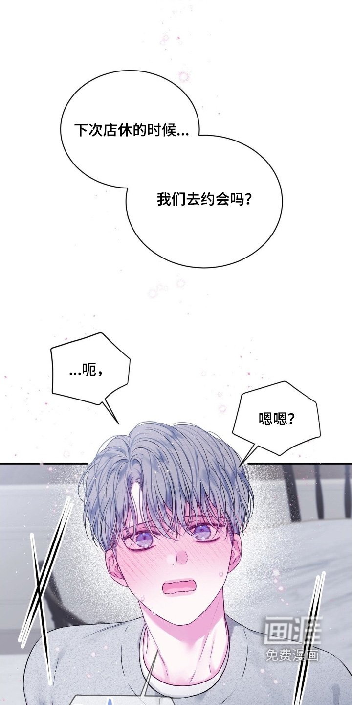 第23章：我来接你