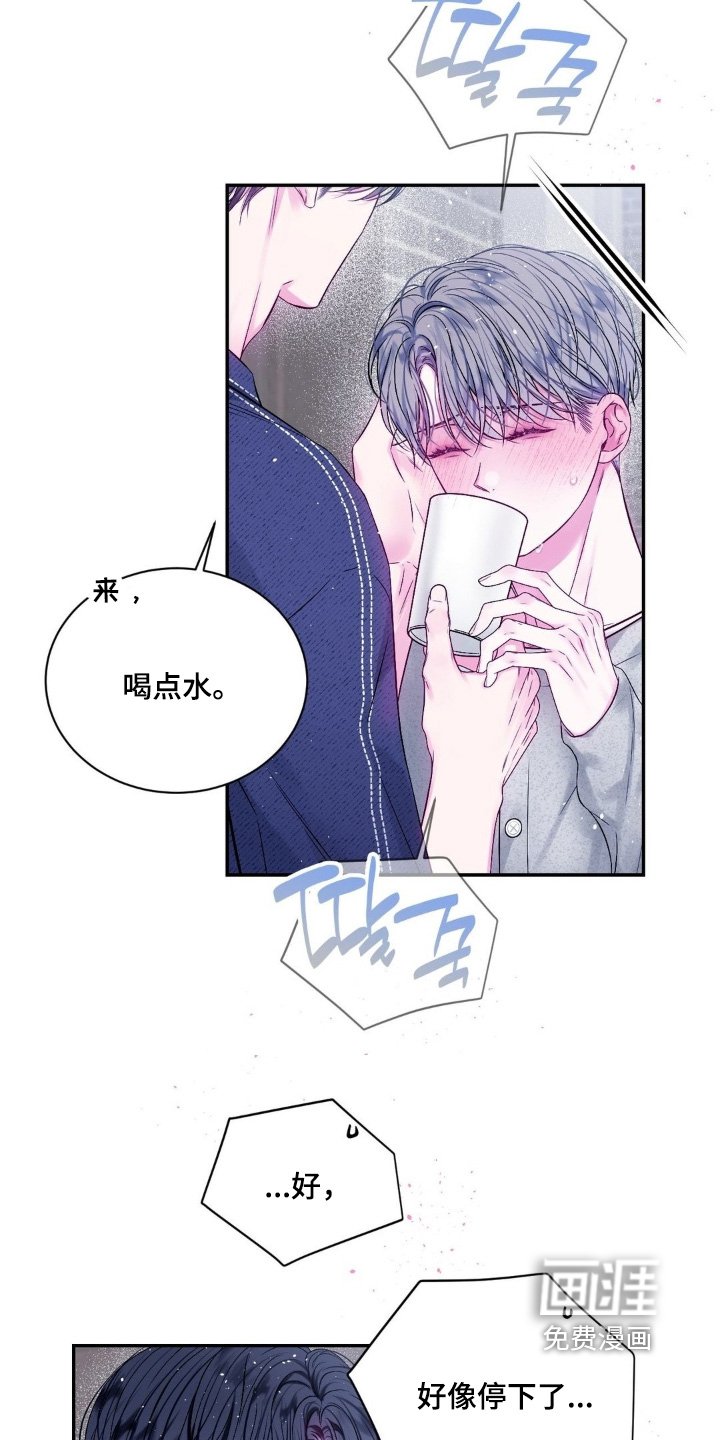 第23章：我来接你