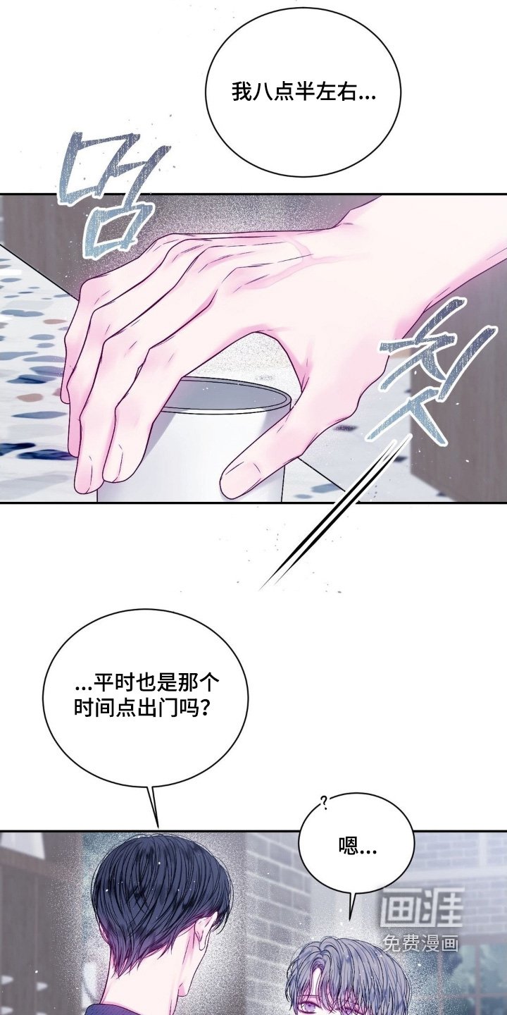 第23章：我来接你