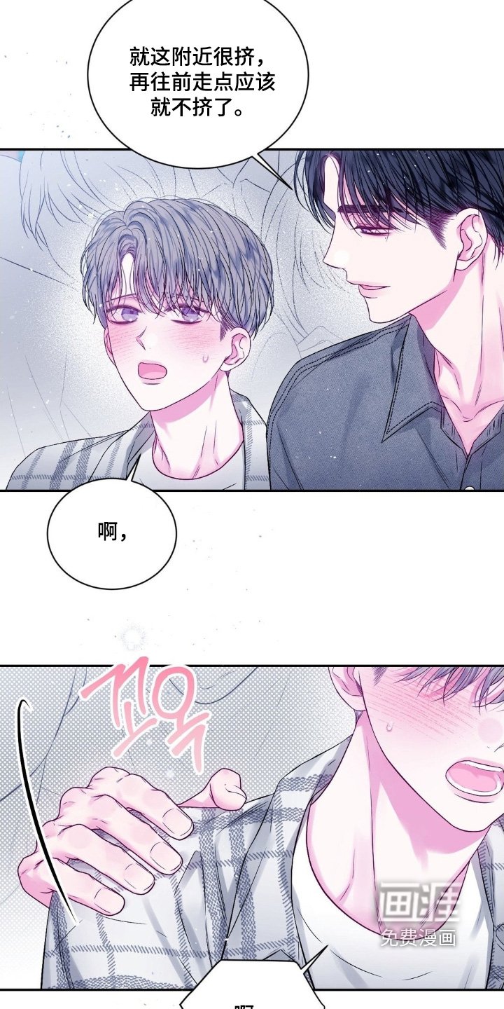 第23章：我来接你
