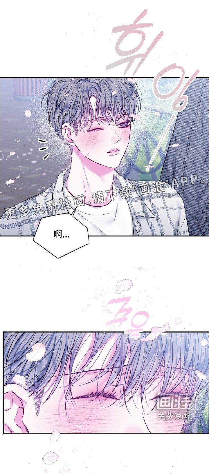 第24章：可以答应我嘛