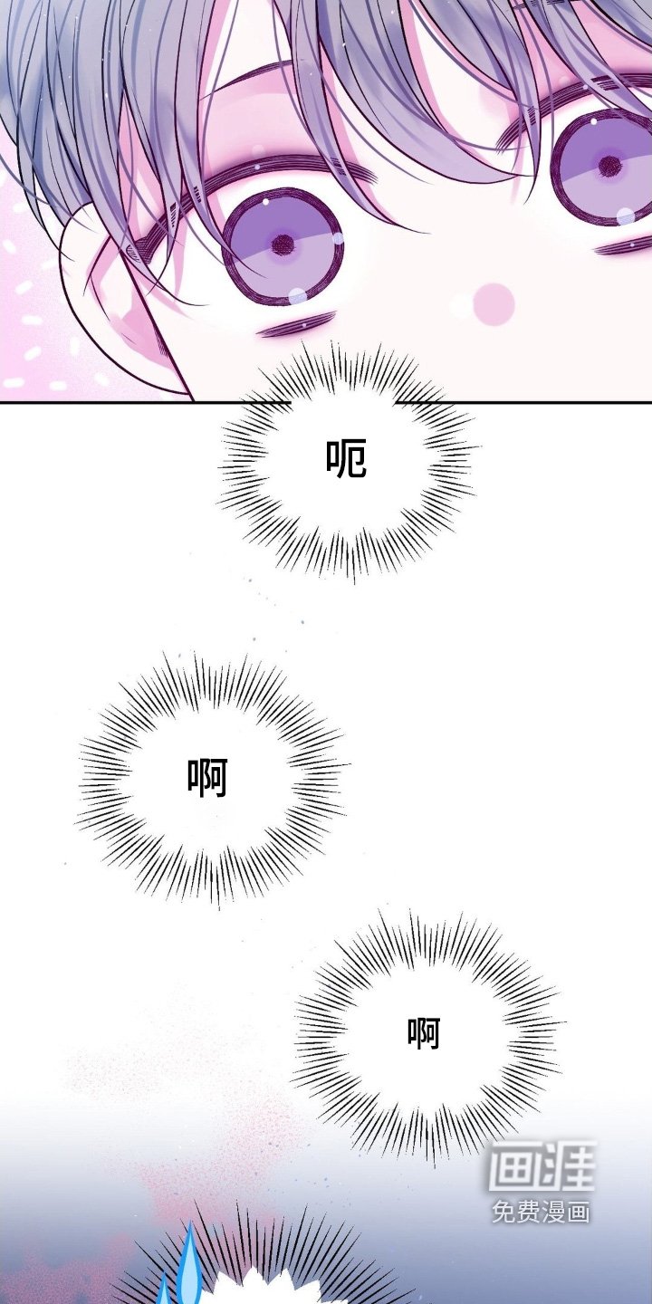 第24章：可以答应我嘛