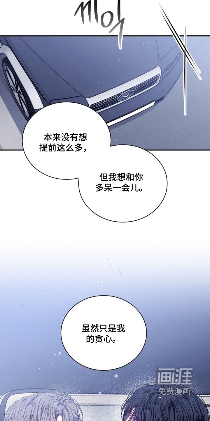 第24章：可以答应我嘛