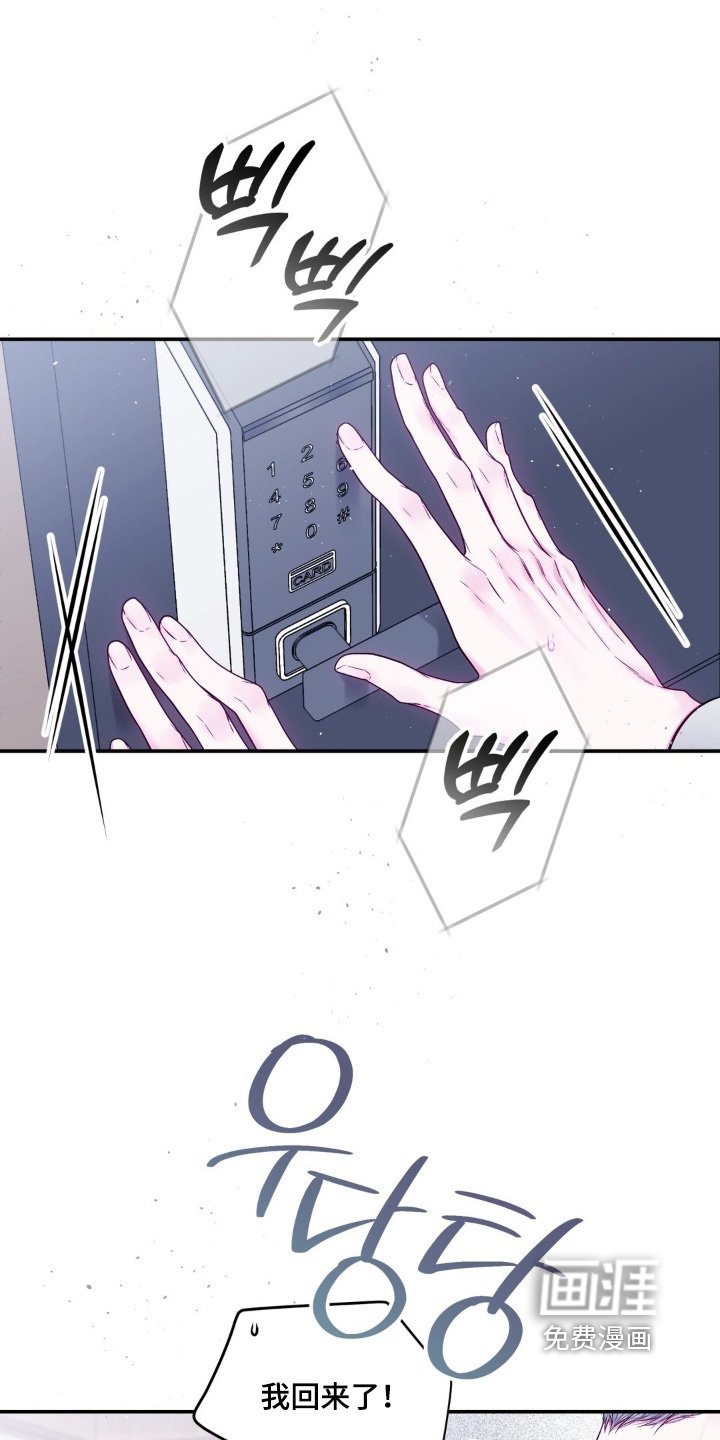 第25章：见到谁了嘛