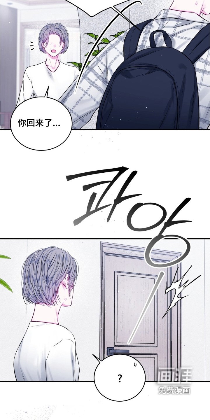 第25章：见到谁了嘛