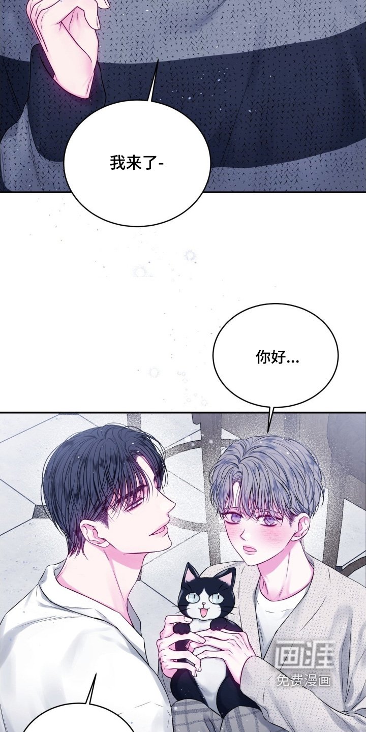 第25章：见到谁了嘛