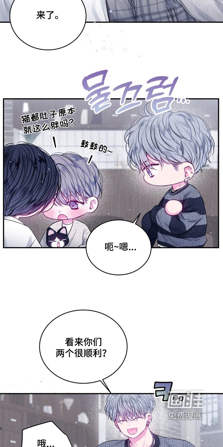 第25章：见到谁了嘛