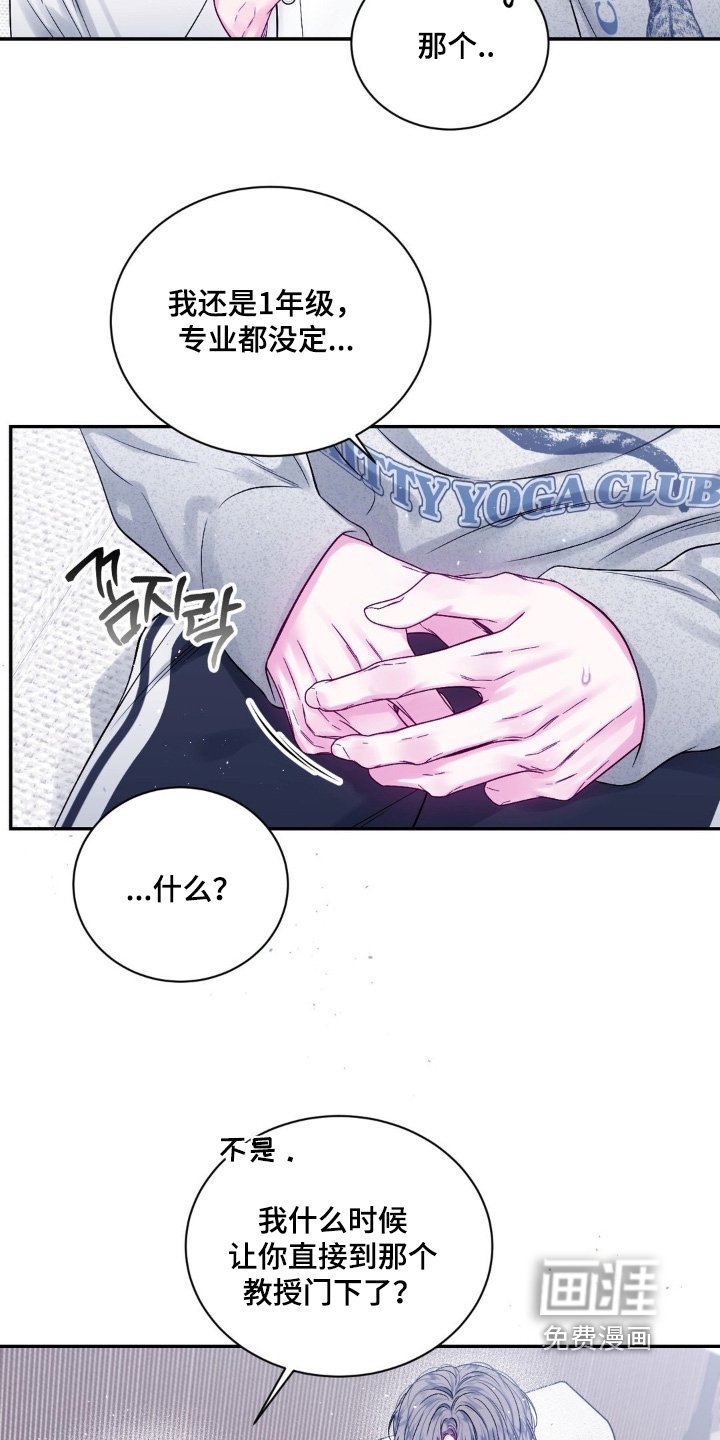 第25章：见到谁了嘛