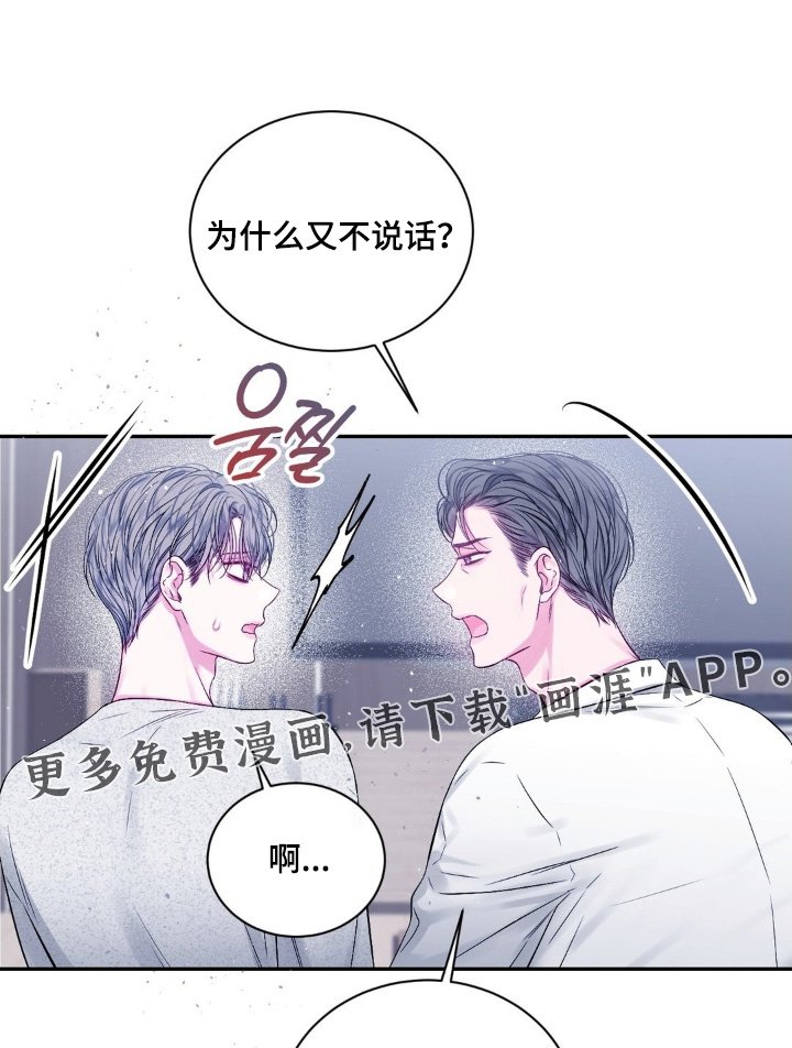 第26章：一杯就倒