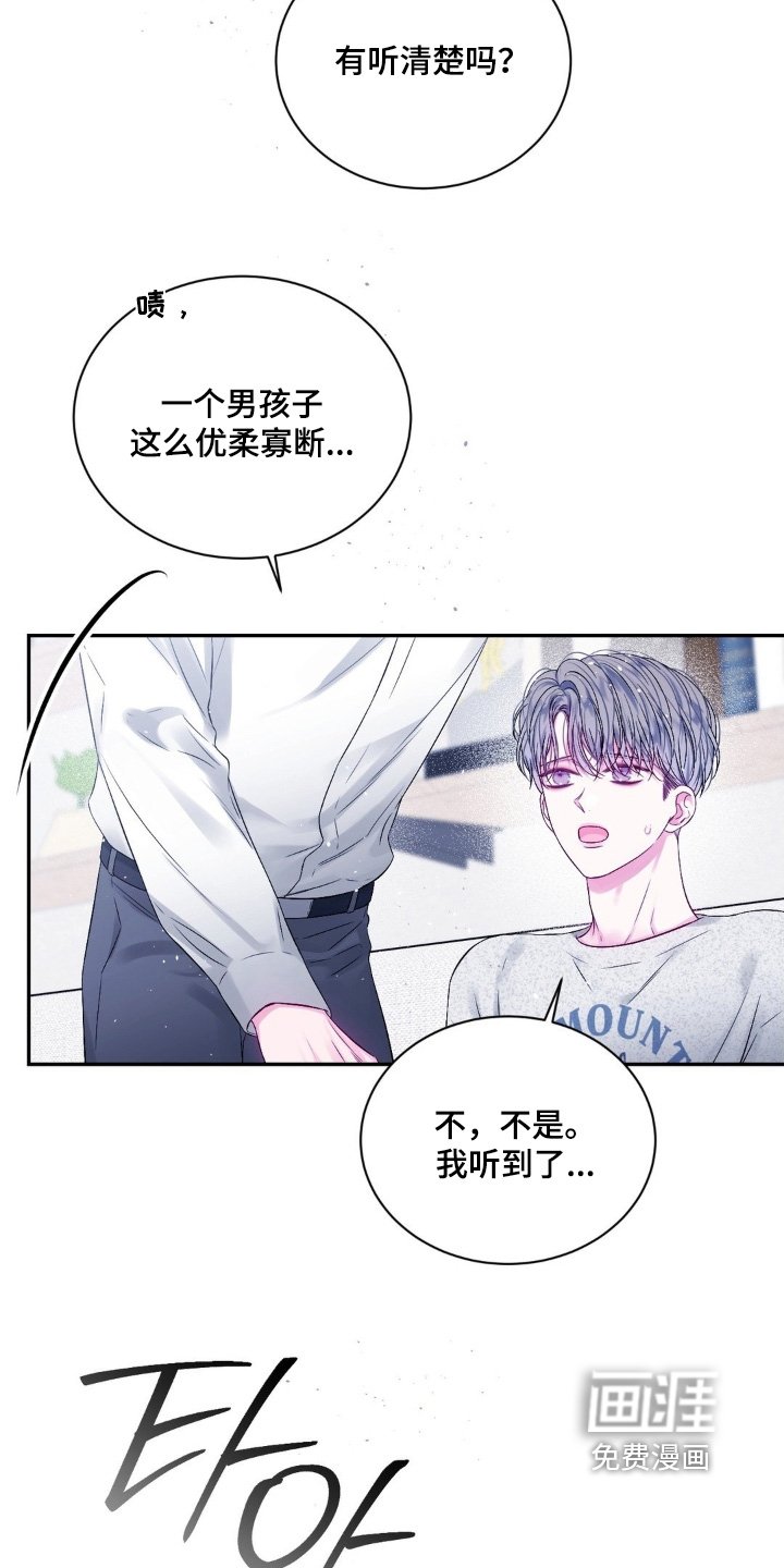第26章：一杯就倒