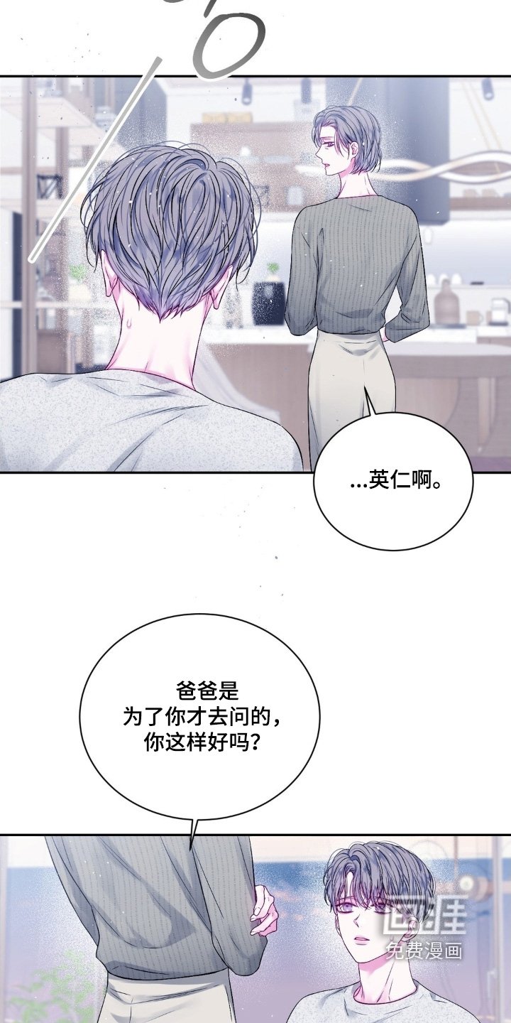 第26章：一杯就倒