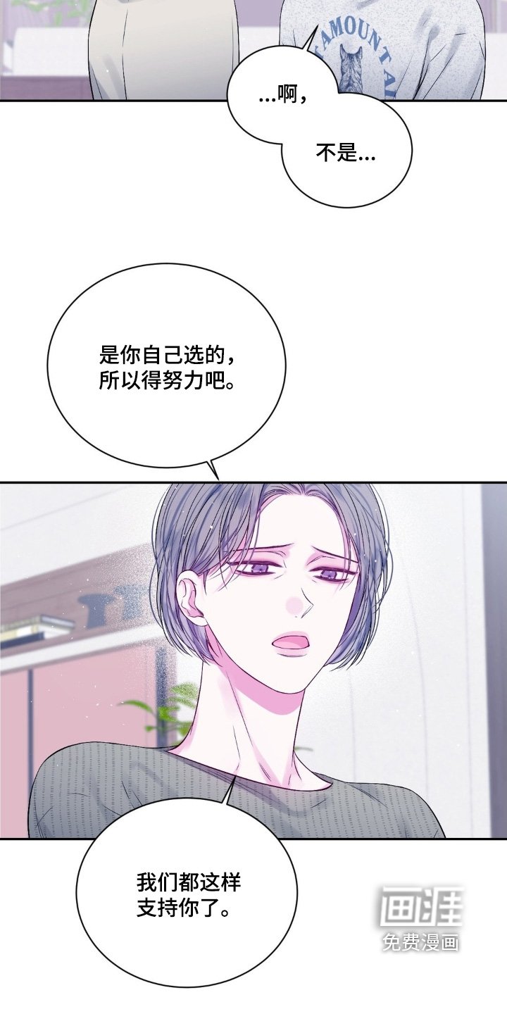 第26章：一杯就倒