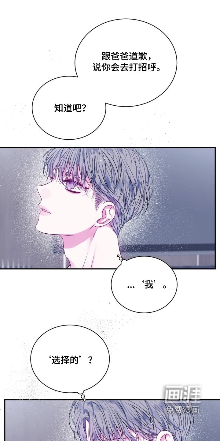 第26章：一杯就倒