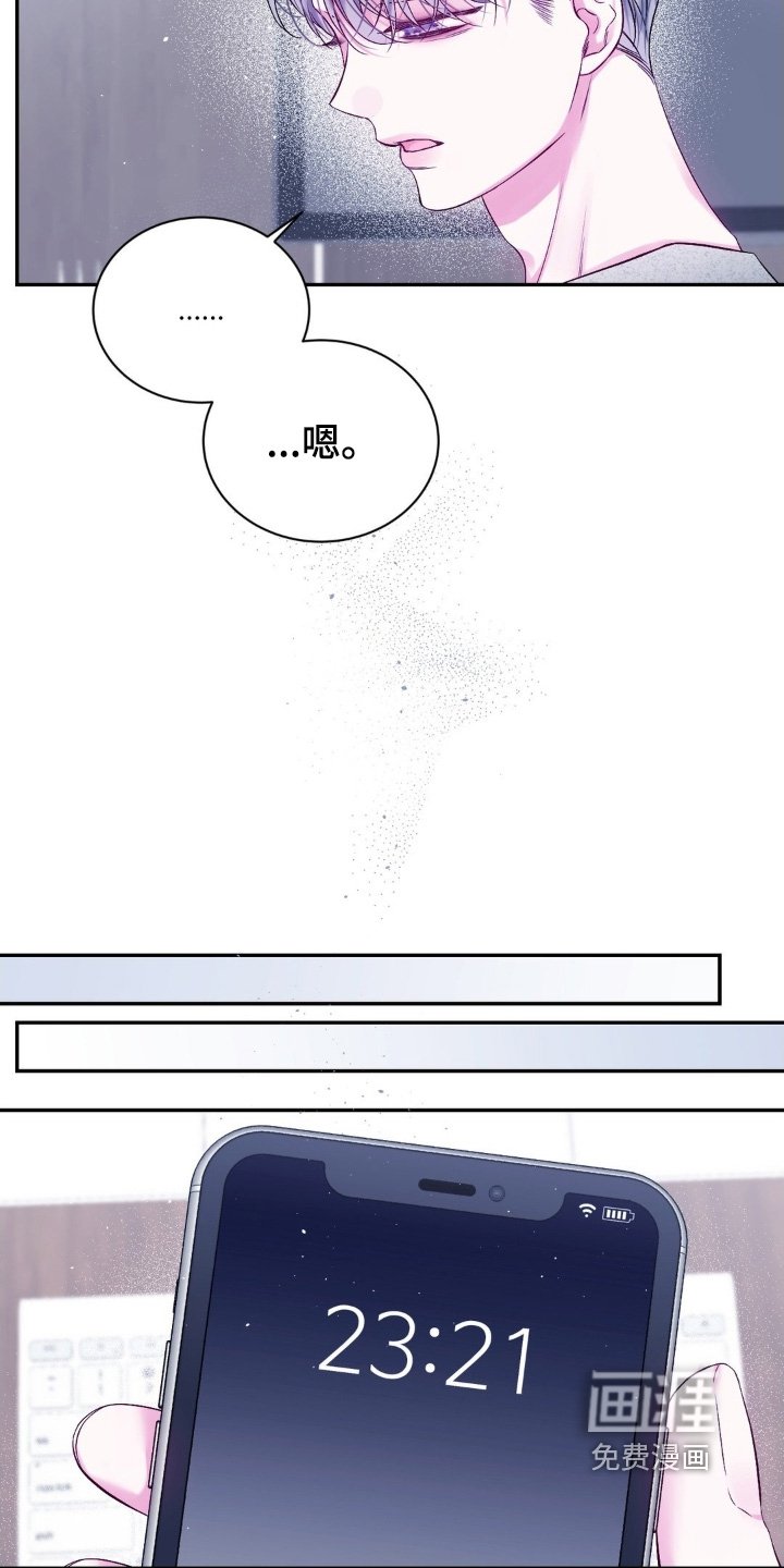 第26章：一杯就倒