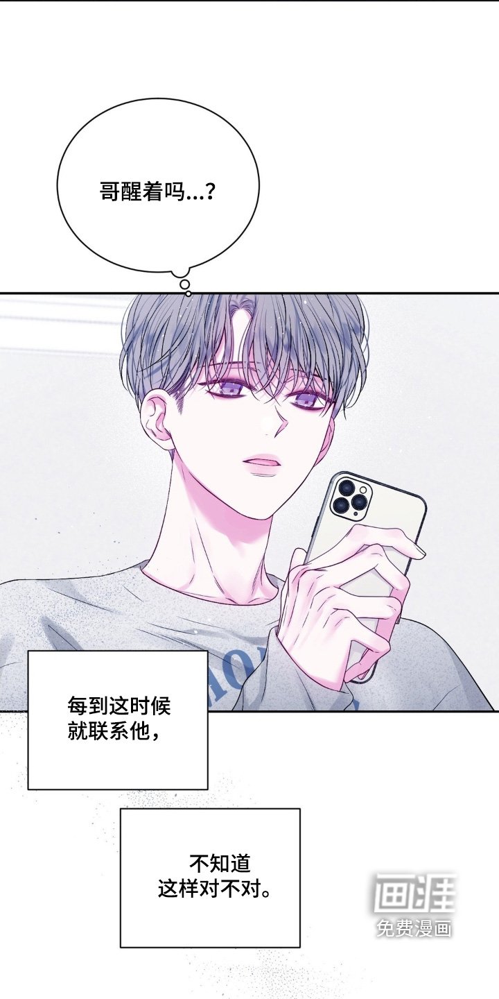 第26章：一杯就倒
