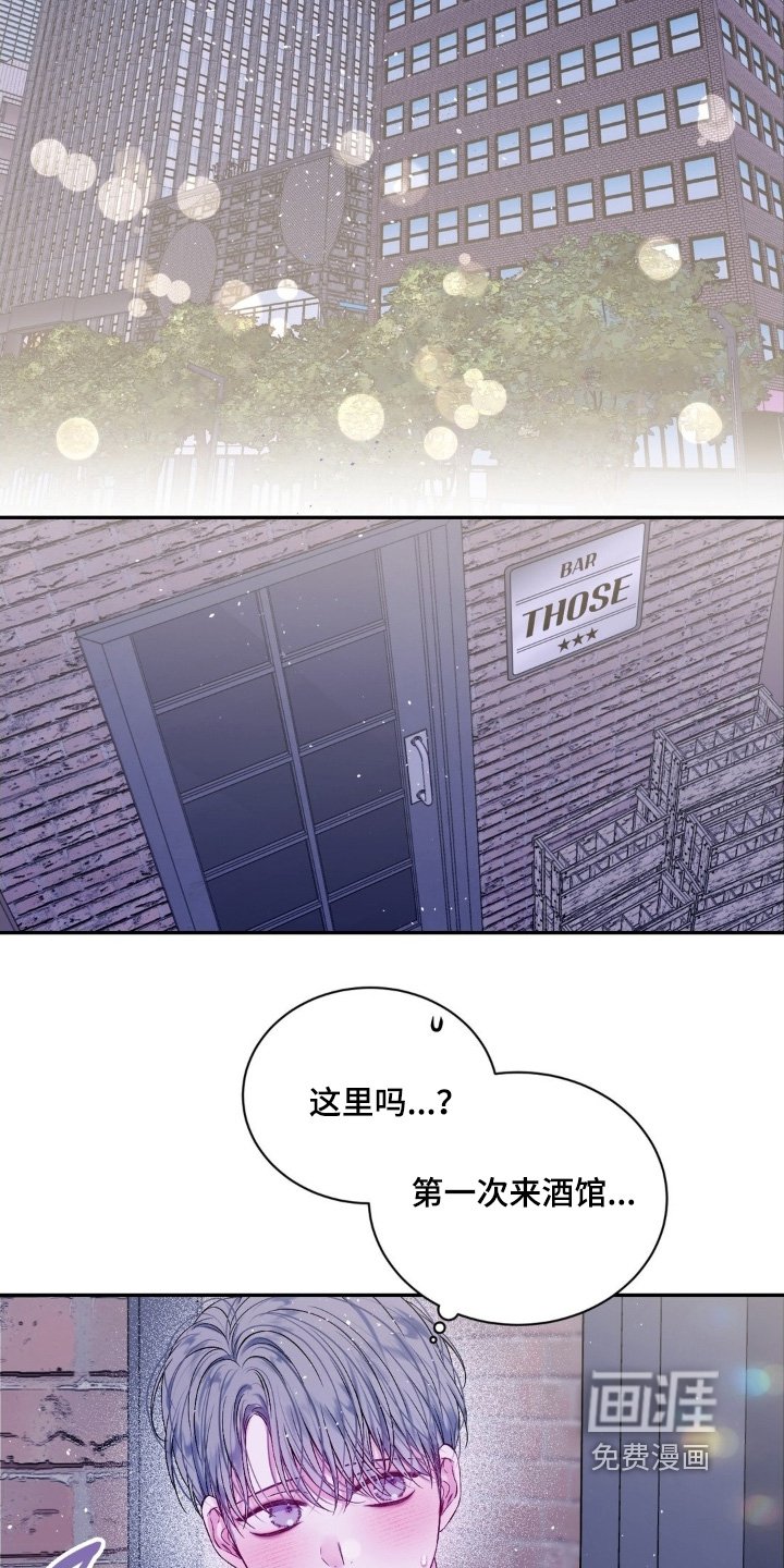 第26章：一杯就倒