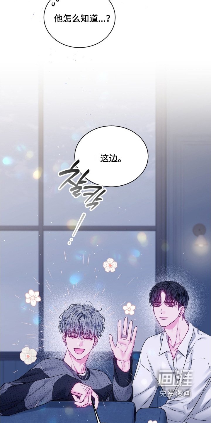 第26章：一杯就倒