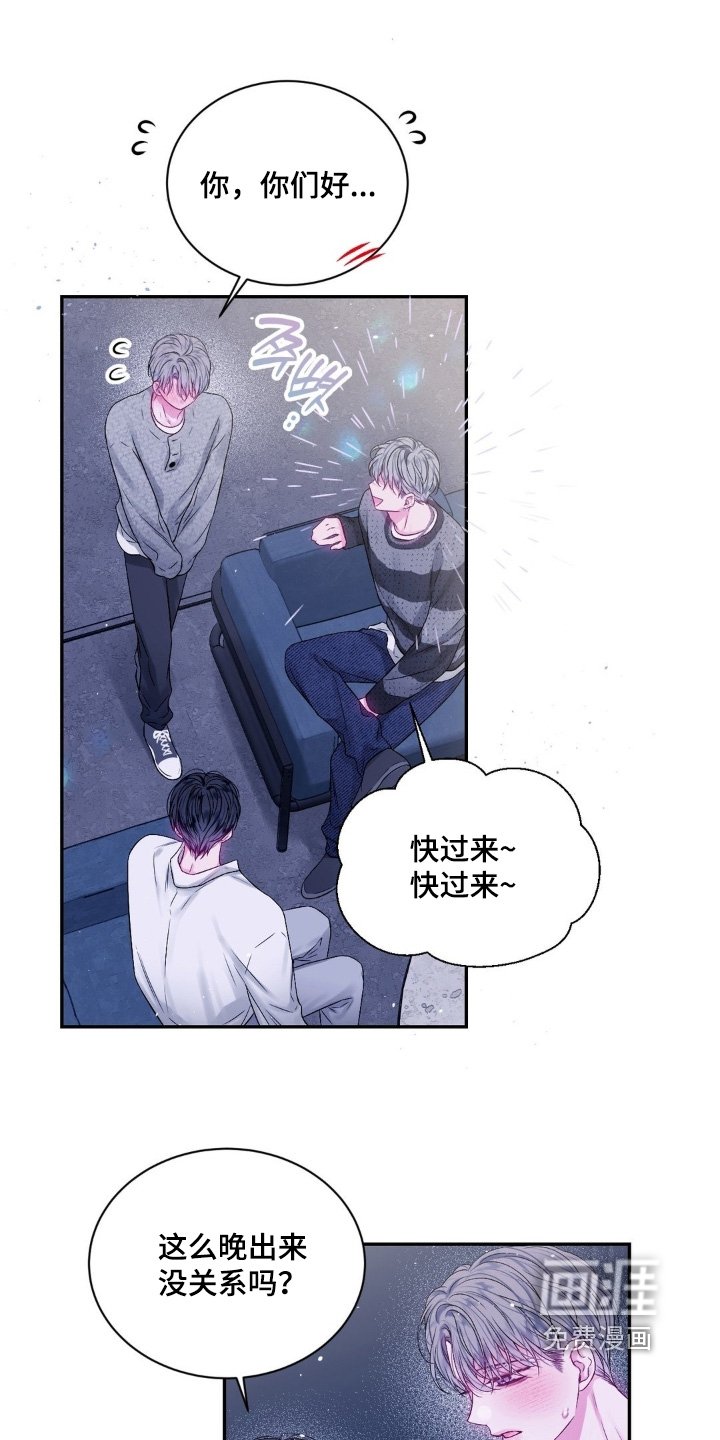 第26章：一杯就倒