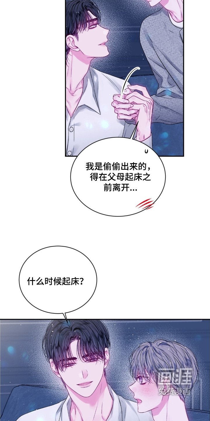 第26章：一杯就倒