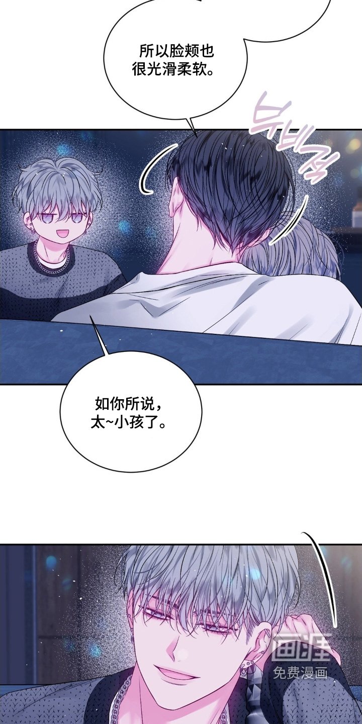 第26章：一杯就倒