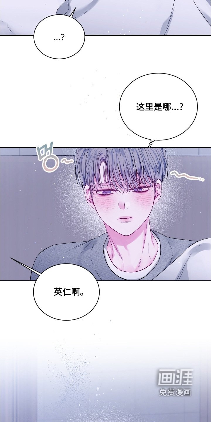 第27章：吵架了