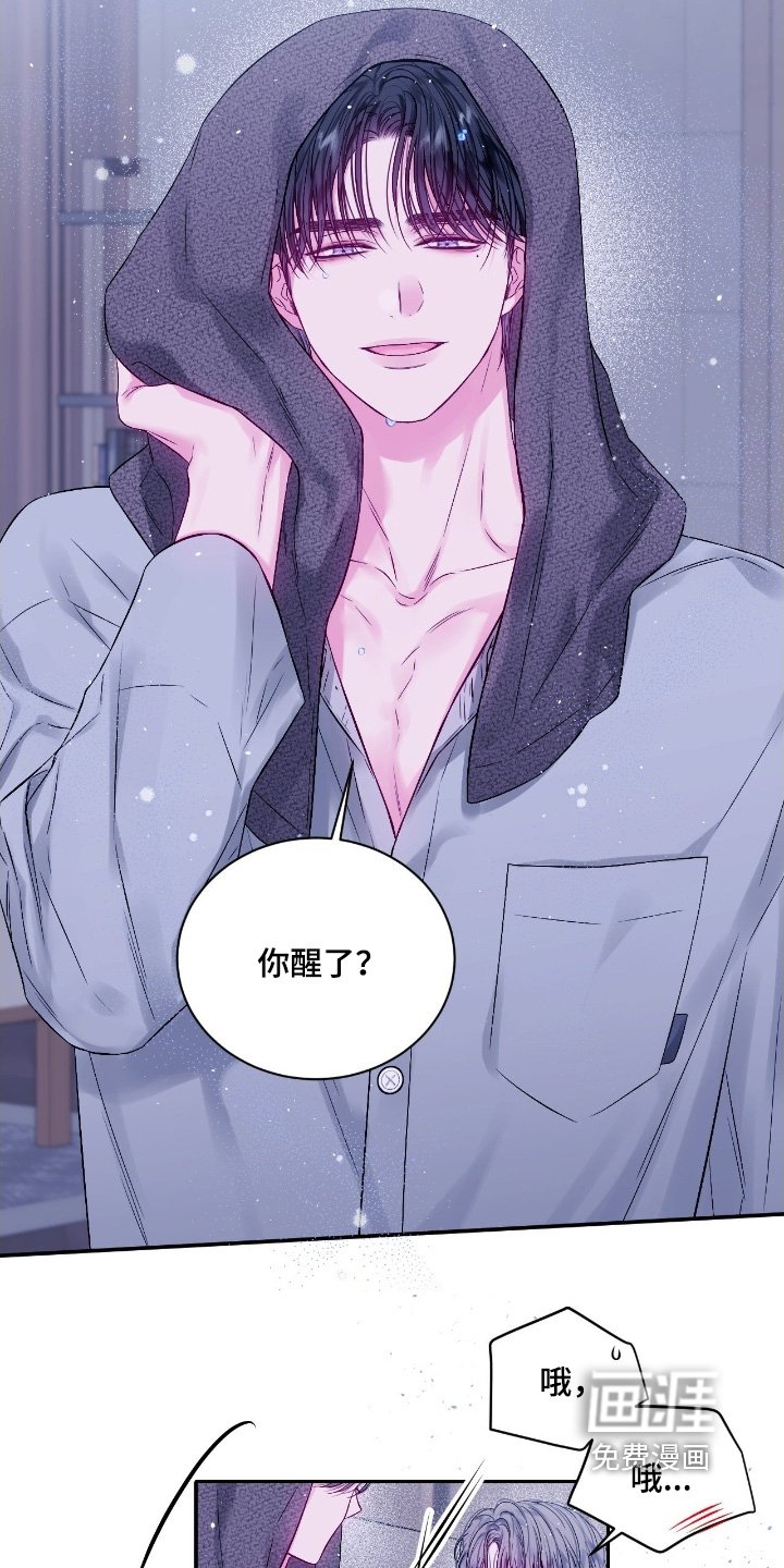 第27章：吵架了