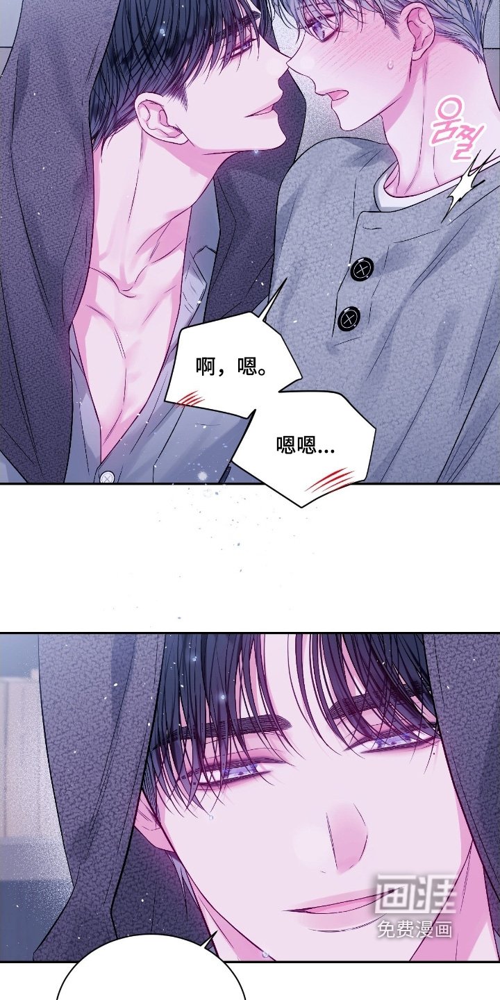第27章：吵架了