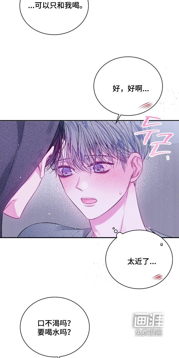 第27章：吵架了