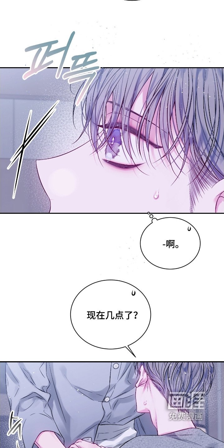 第27章：吵架了