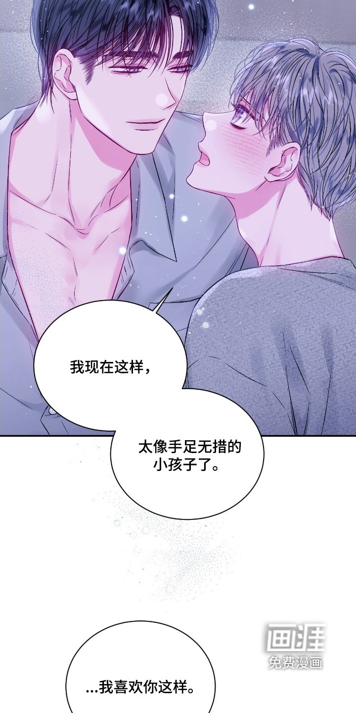 第28章：太快了