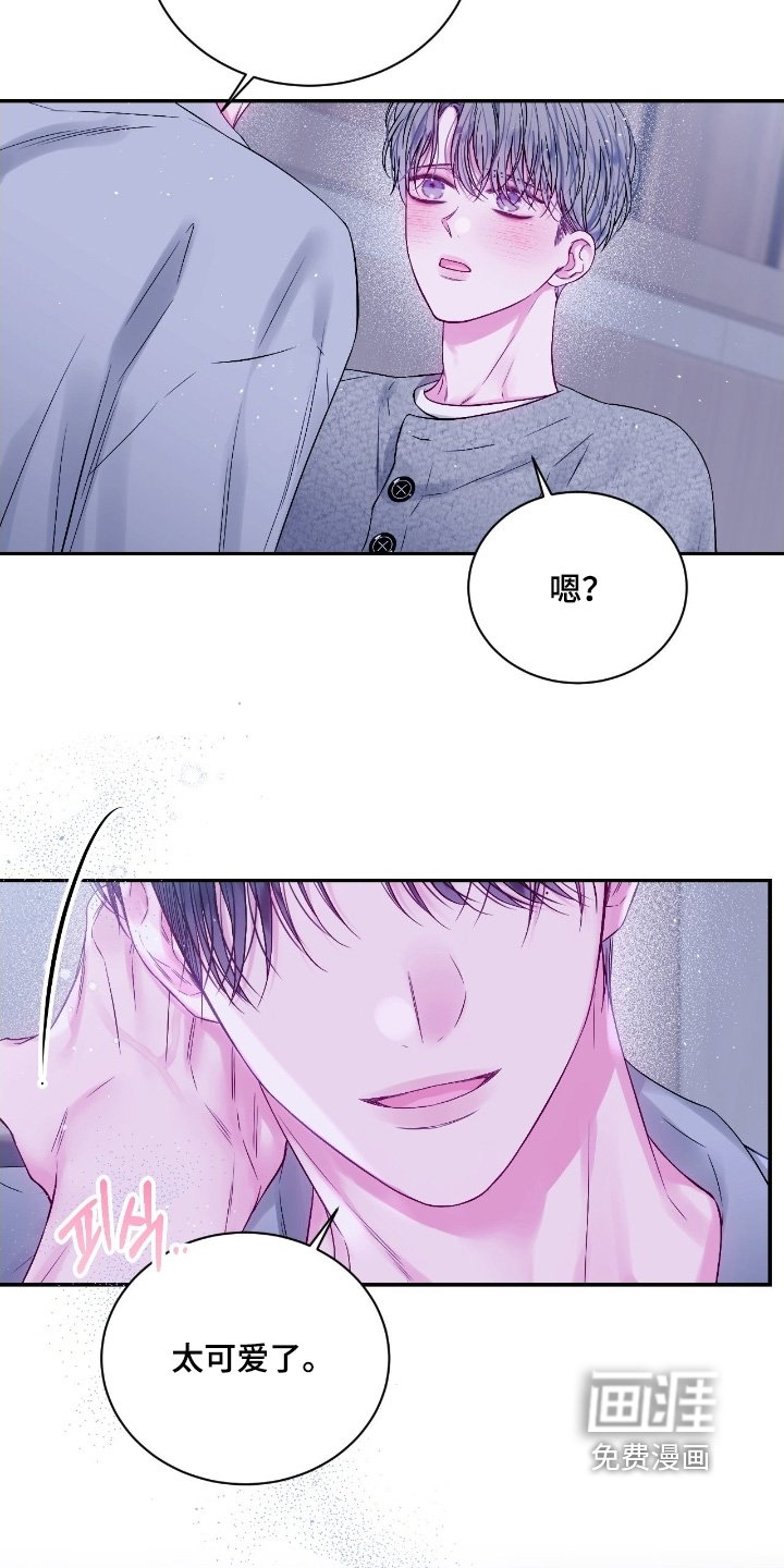 第28章：太快了