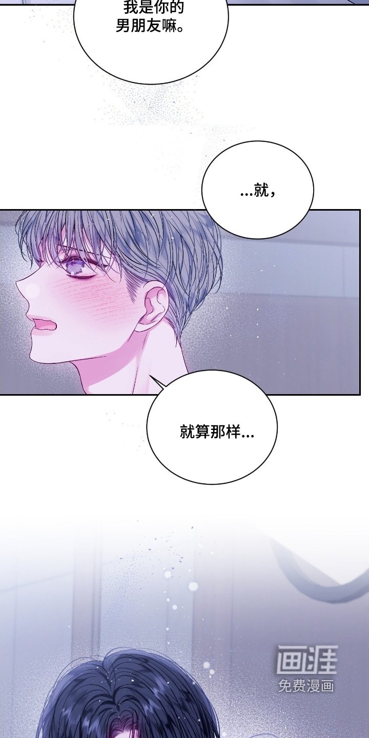第28章：太快了
