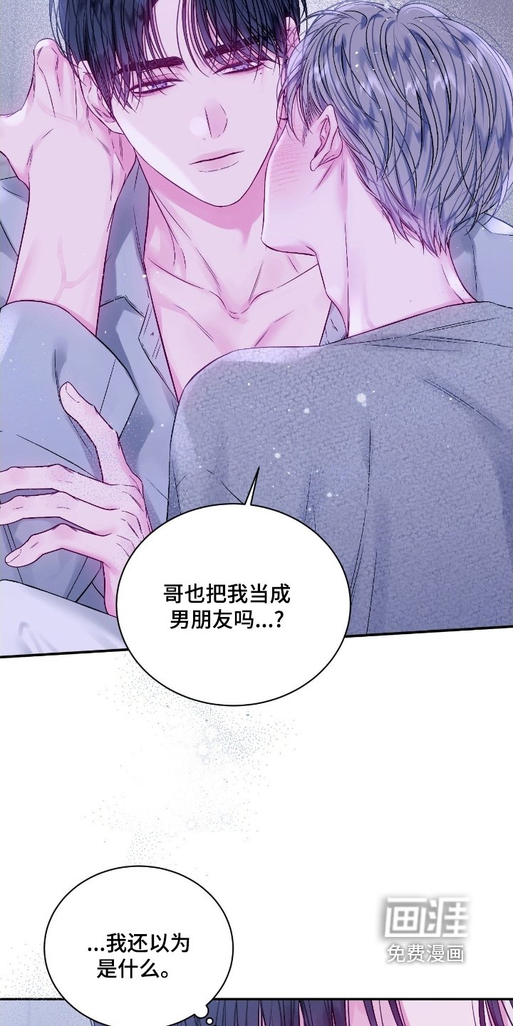 第28章：太快了