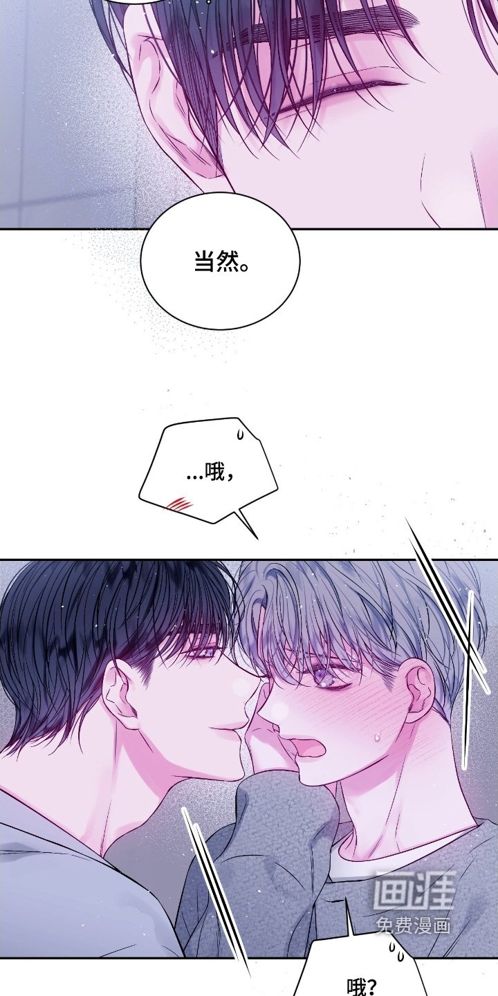 第28章：太快了