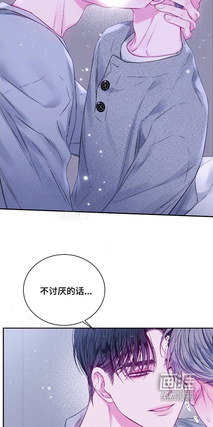 第28章：太快了