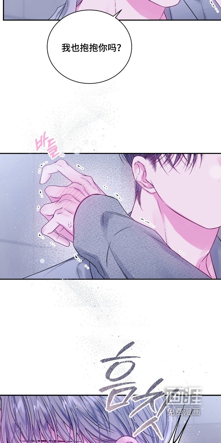 第28章：太快了
