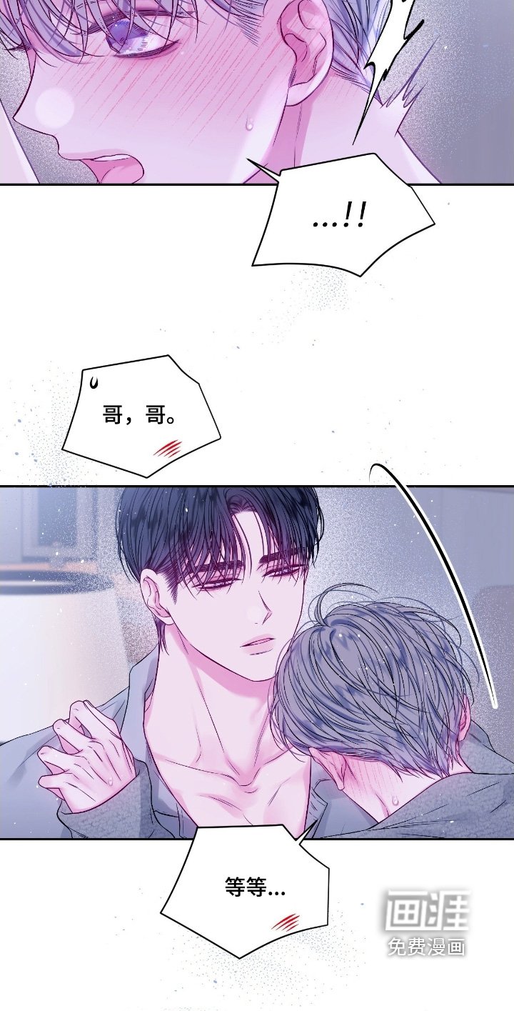 第28章：太快了
