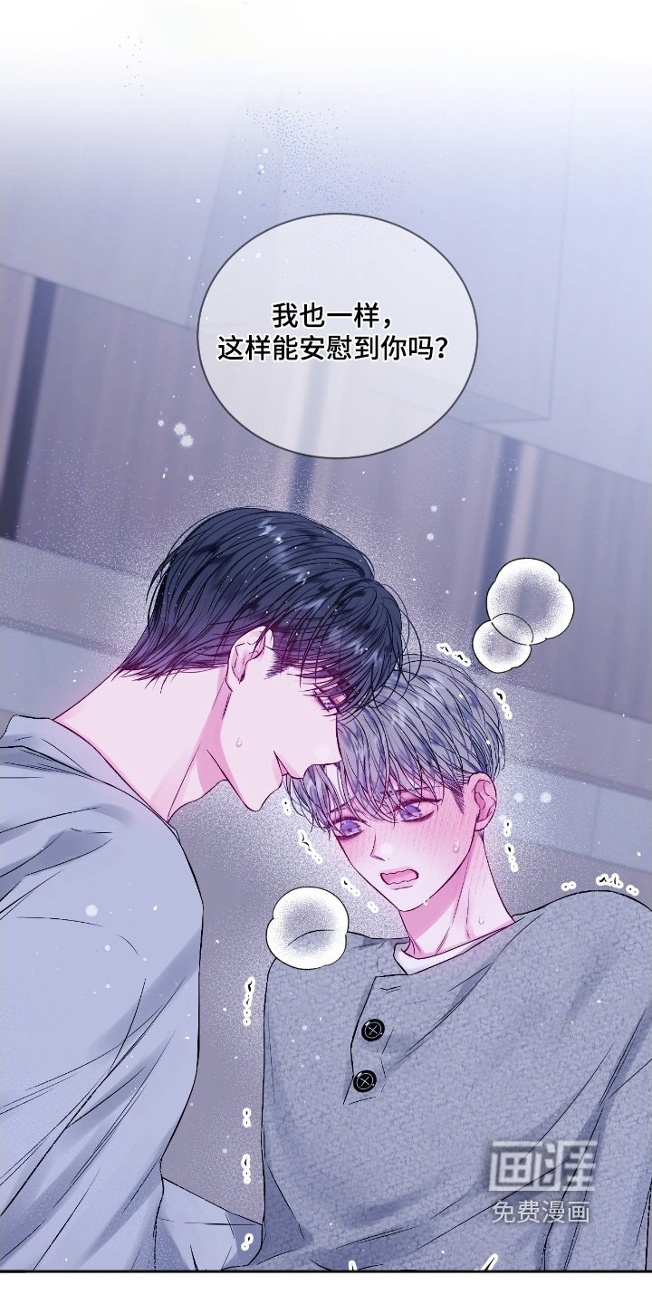 第28章：太快了