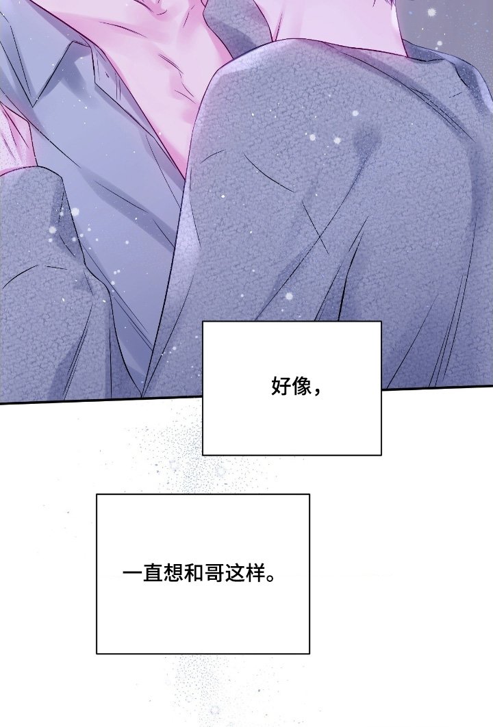 第28章：太快了