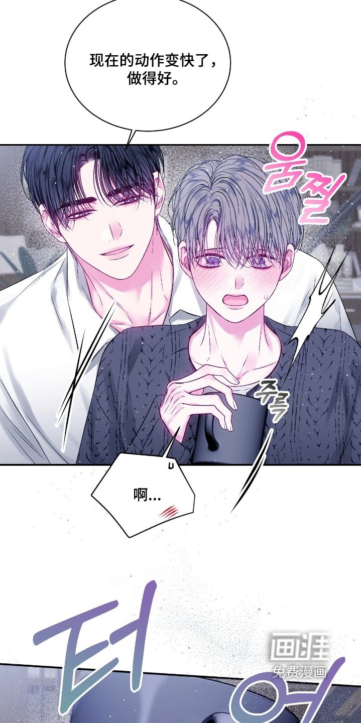 第29章：有事联系我