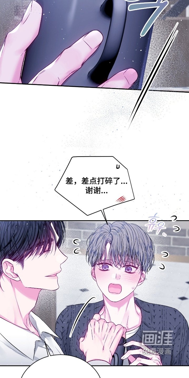 第29章：有事联系我