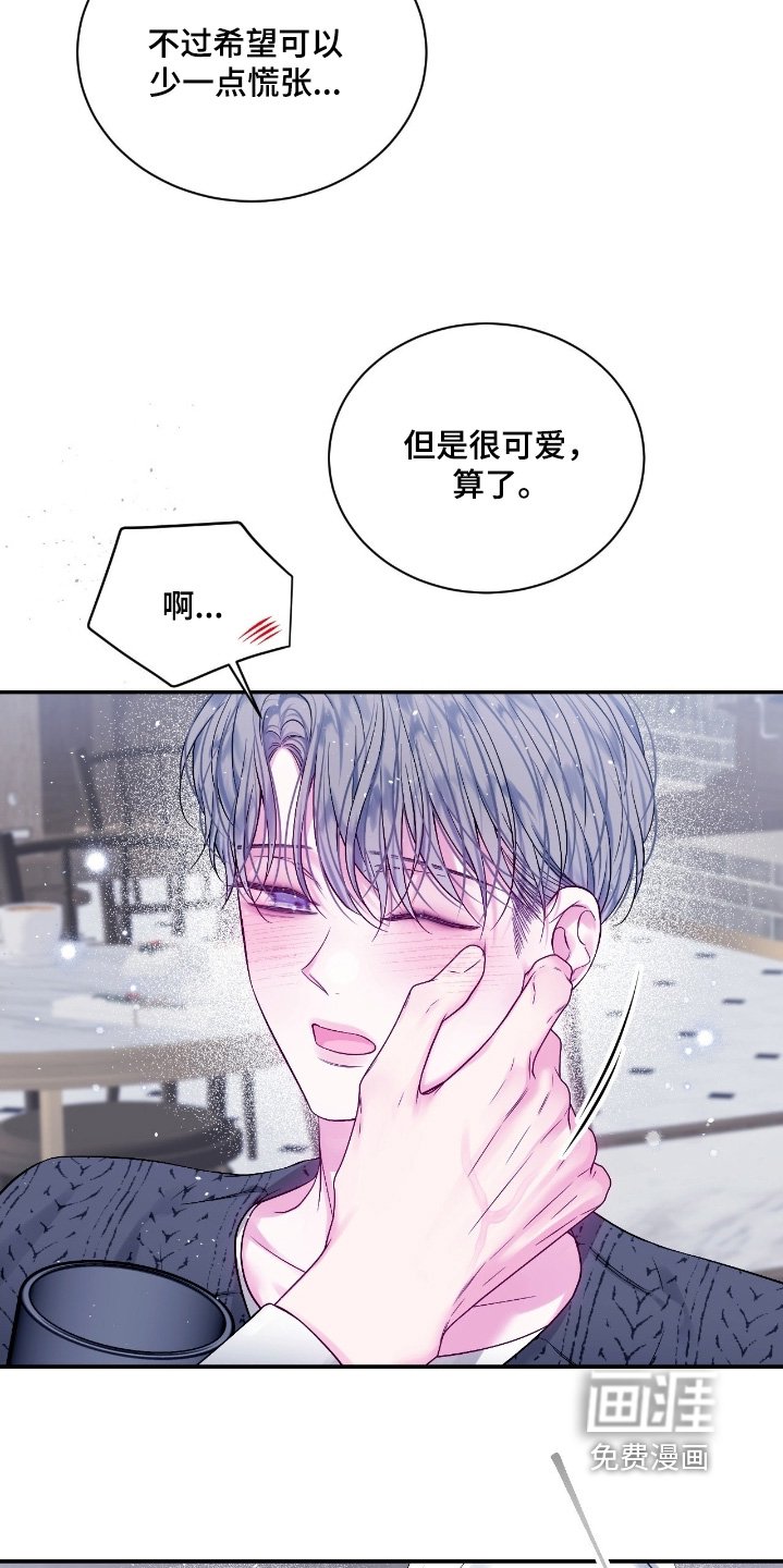 第29章：有事联系我