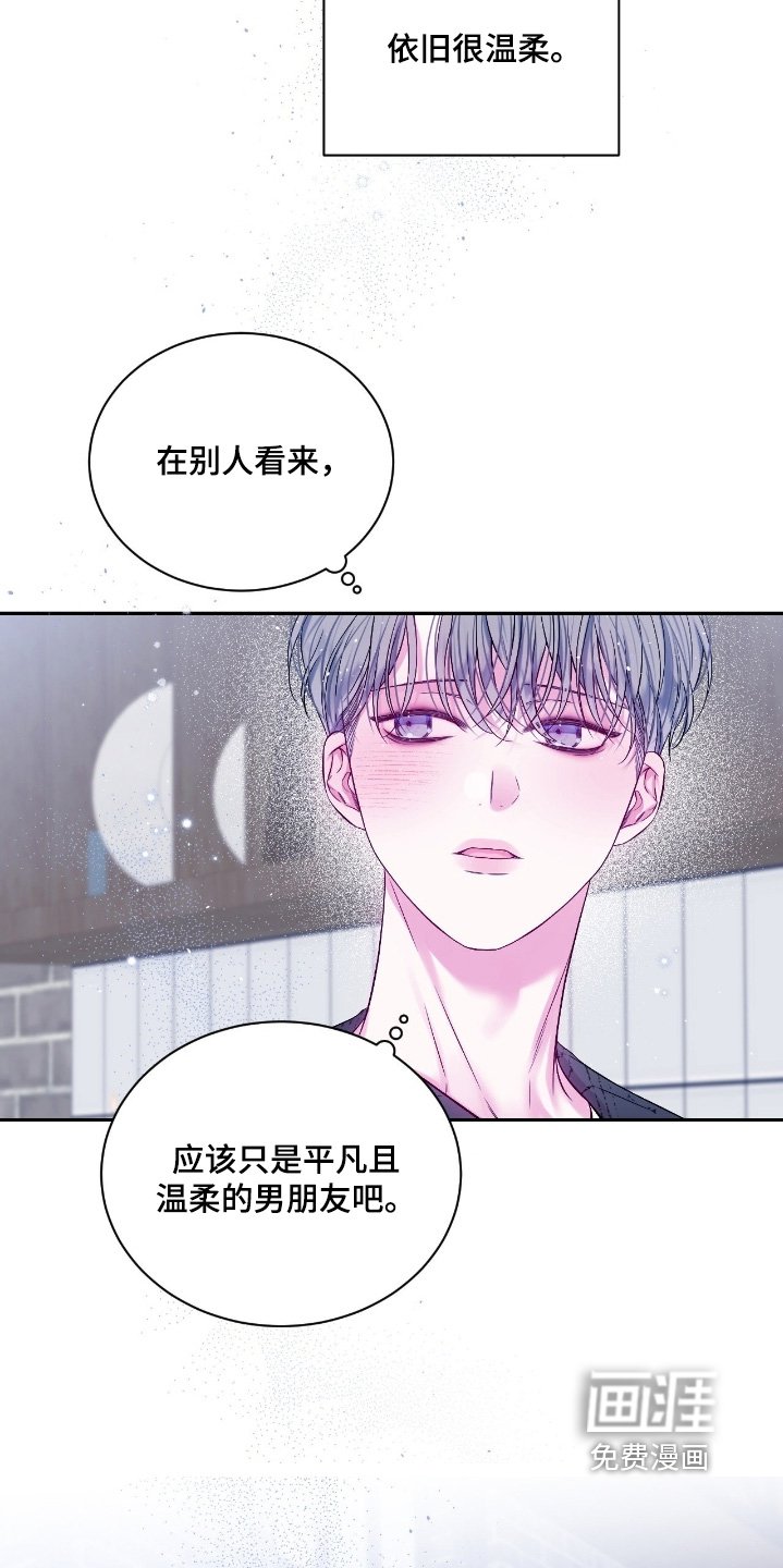 第29章：有事联系我
