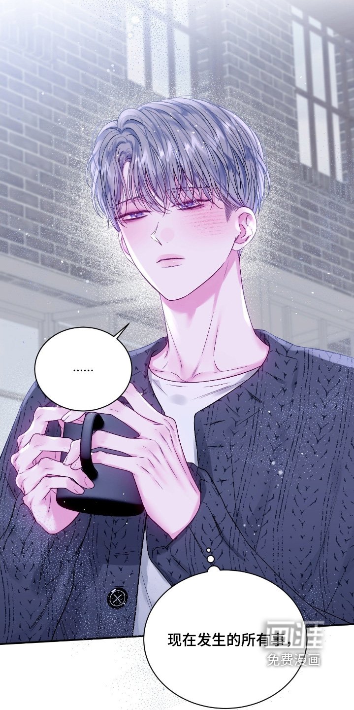 第29章：有事联系我
