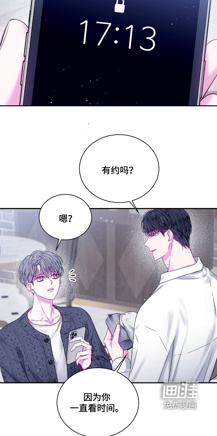 第29章：有事联系我