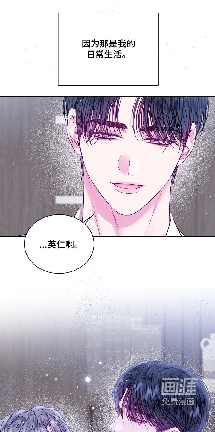 第29章：有事联系我