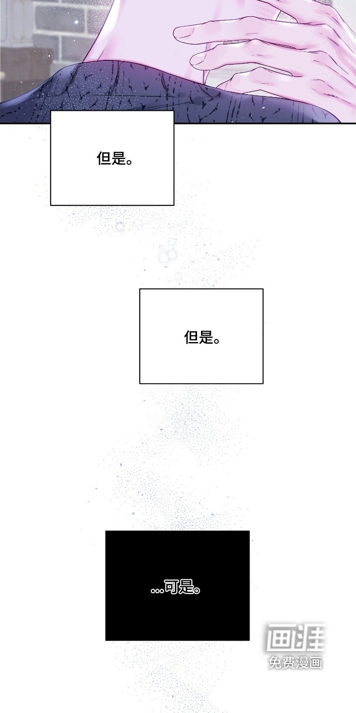 第29章：有事联系我