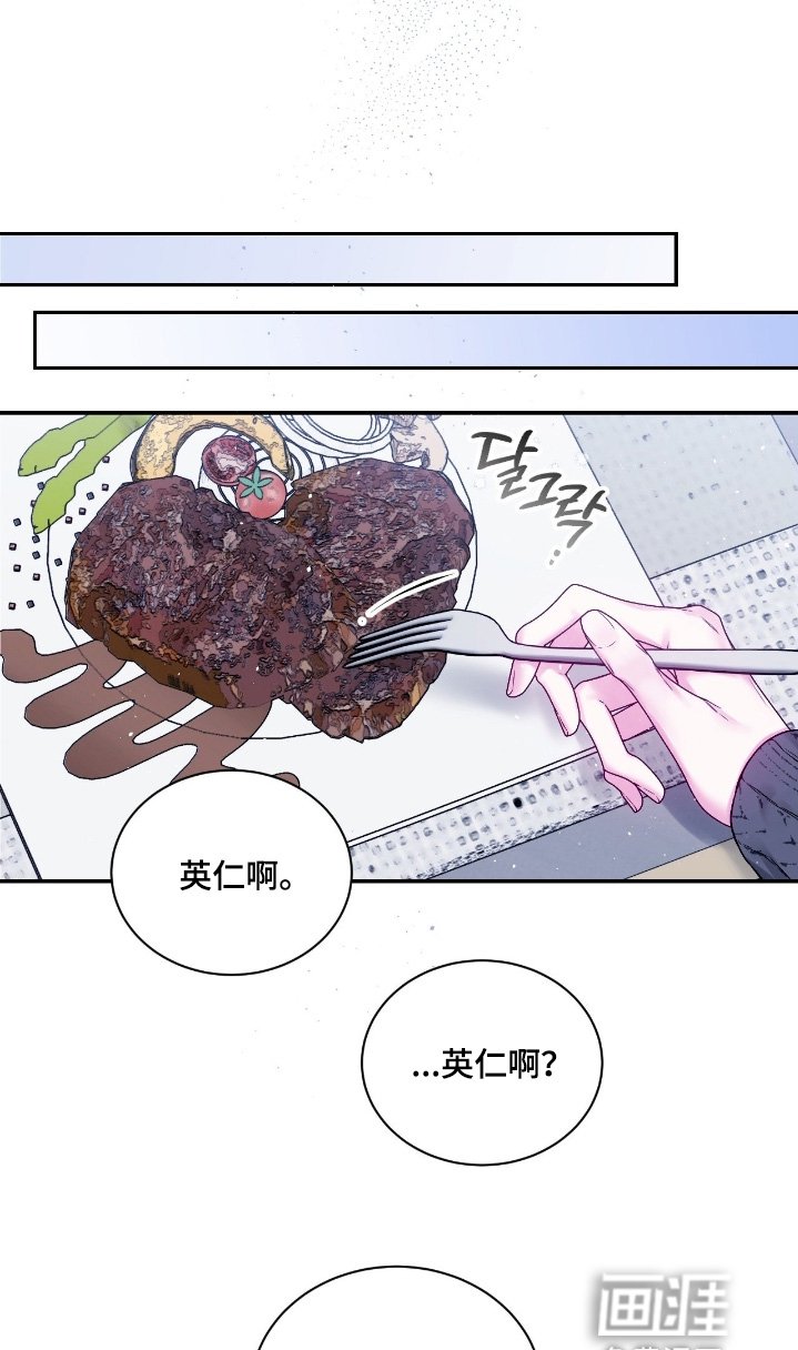 第29章：有事联系我